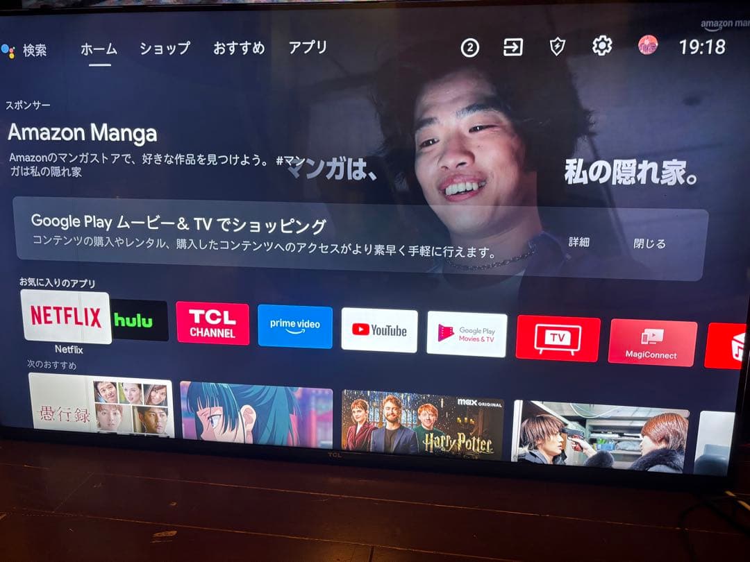TCL スマート 液晶テレビ 43BP61 43V型 動作確認済み2022年式 TCL TCL(ティーシーエル) 4K液晶テレビ 43型 43インチ 43P61K 高画質