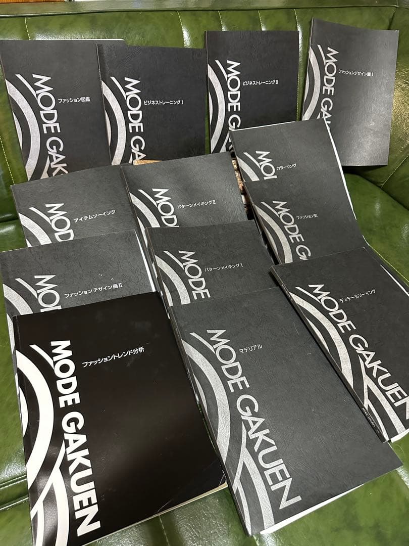 モード学園 教科書 ファッションデザイン　セット　1-4年教科書 教科書・書籍・色見本帳 ]：学校法人文化学園文化購買事業部