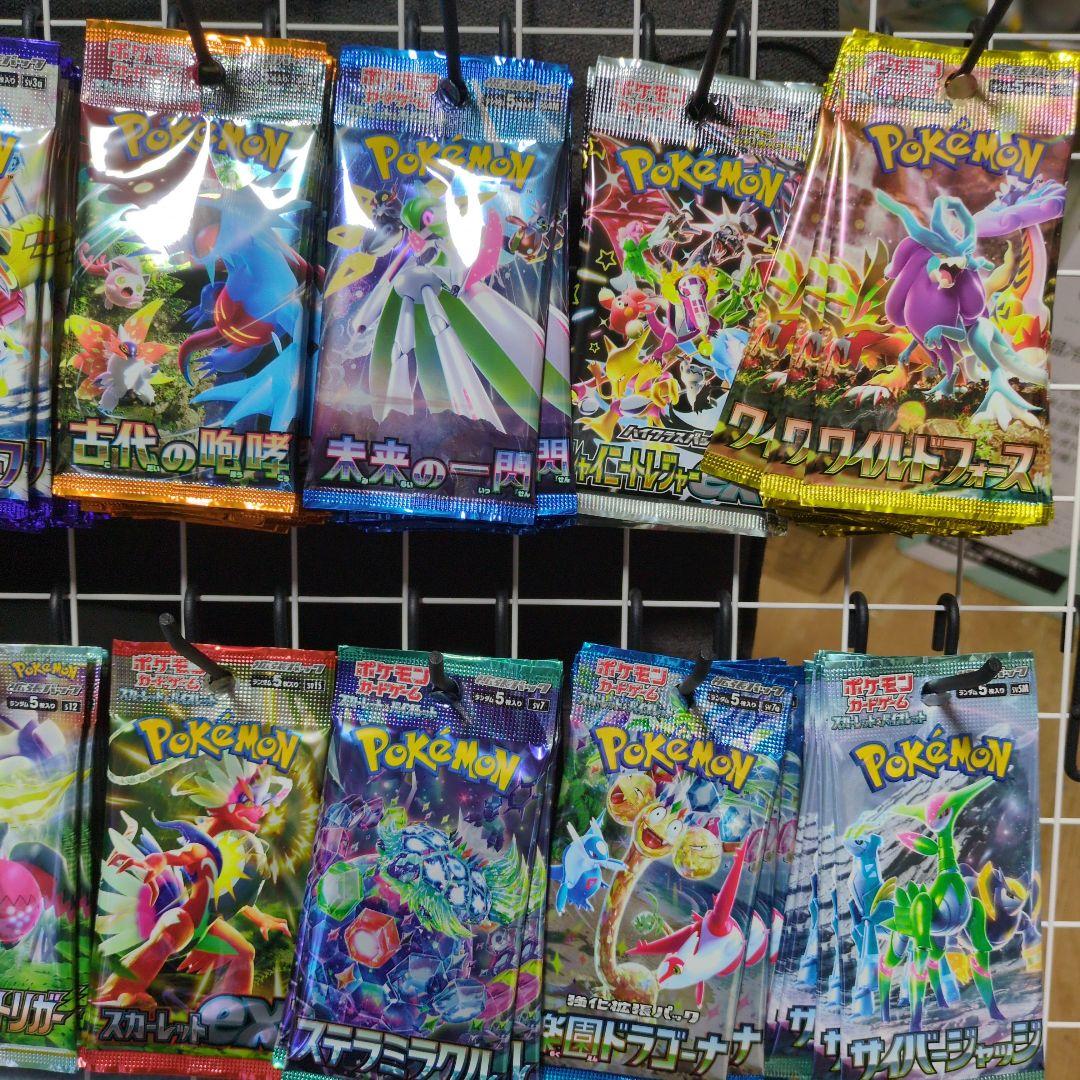ポケモンカード くじ引きセット - メルカリ