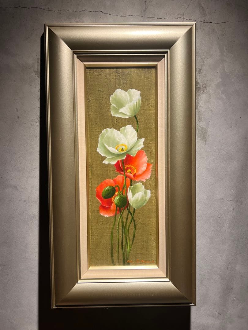 リアリズム 【アイスランドポピー】 肉筆油彩画 直筆サインあり 作者