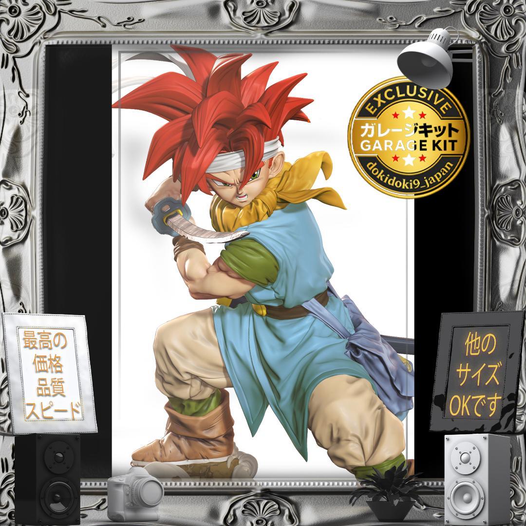 ガレージキット 1/12 クロノ・トリガー クロノ フィギュア未塗装未組立