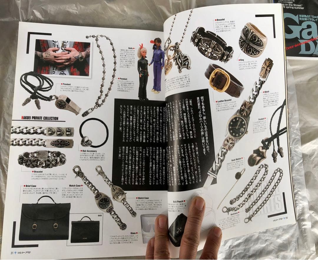 大昔 の Chrome Hearts クロムハーツ 特集 雑誌 12冊 入手困難 - メルカリ