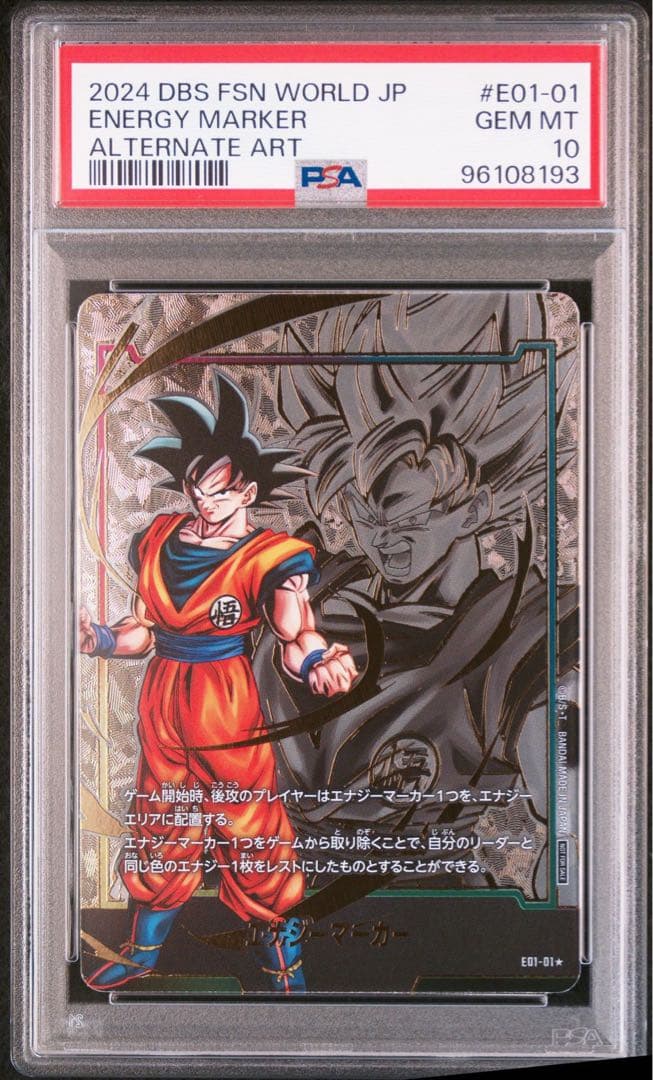 PSA10】孫悟空 日本語版エナジーマーカー01 パラレル E01-05 - メルカリ