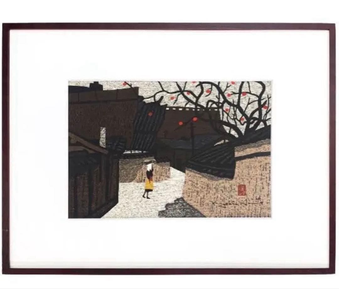 ヒ*ロ様 斎藤清 木版画【柿の会津】額装 真作 斎藤清 柿の会津(8) | 絵画など美術品の販売と買取 | 東京・銀座 おい