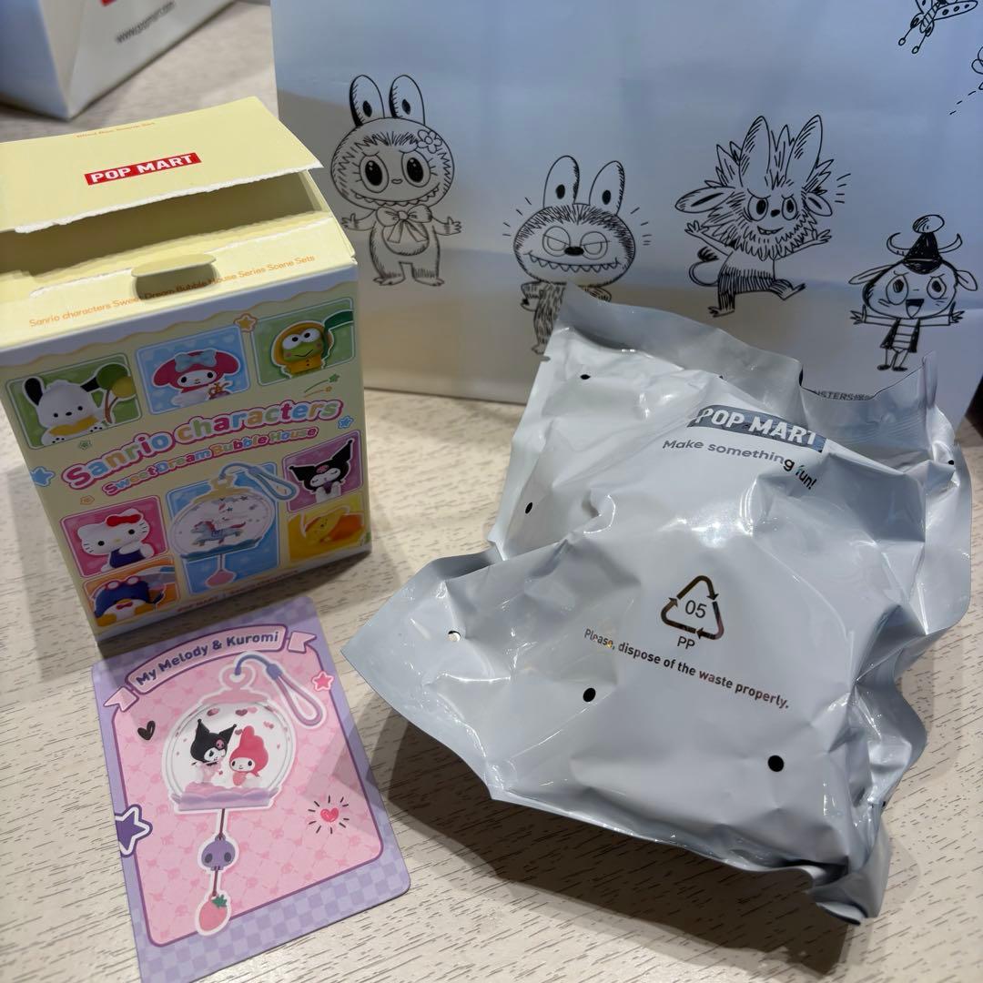 サンリオ sweet dream bubble house シークレット - メルカリ