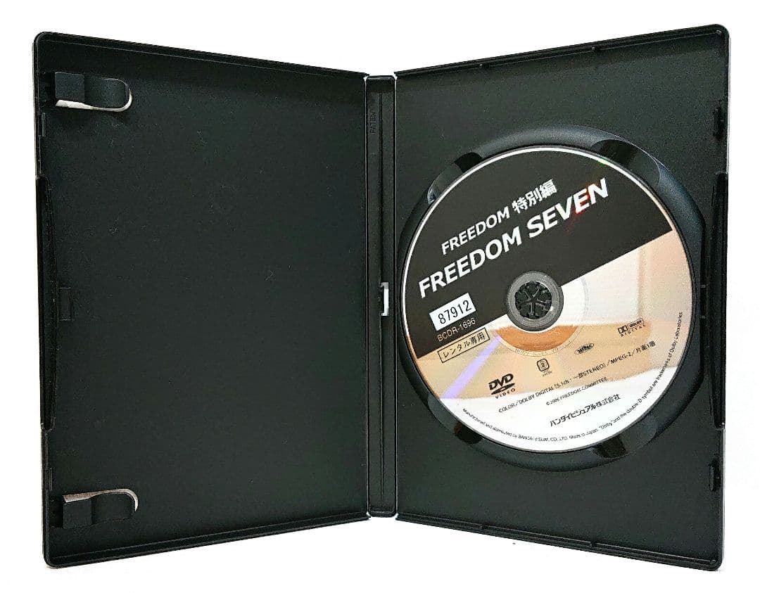 FREEDOM/フリーダム【DVD】全7巻セット - メルカリ