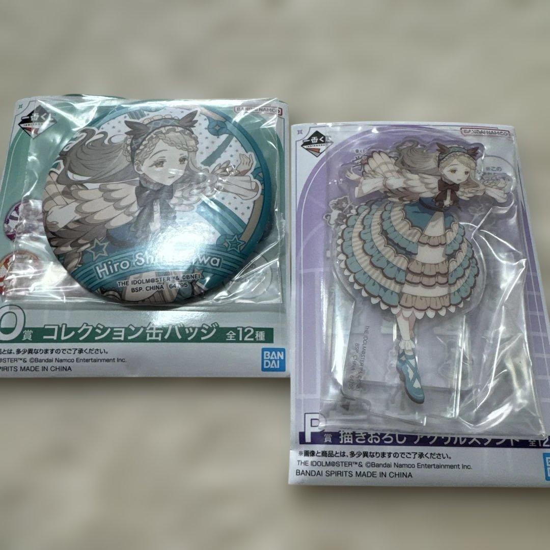 一番くじ 学園アイドルマスター P・O賞 アクリルスタンド 缶バッジ