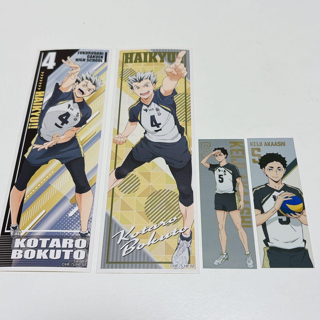 新品未開封】ハイキュー!!極楽湯 アクリルスタンド 木兎光太郎【値下げ