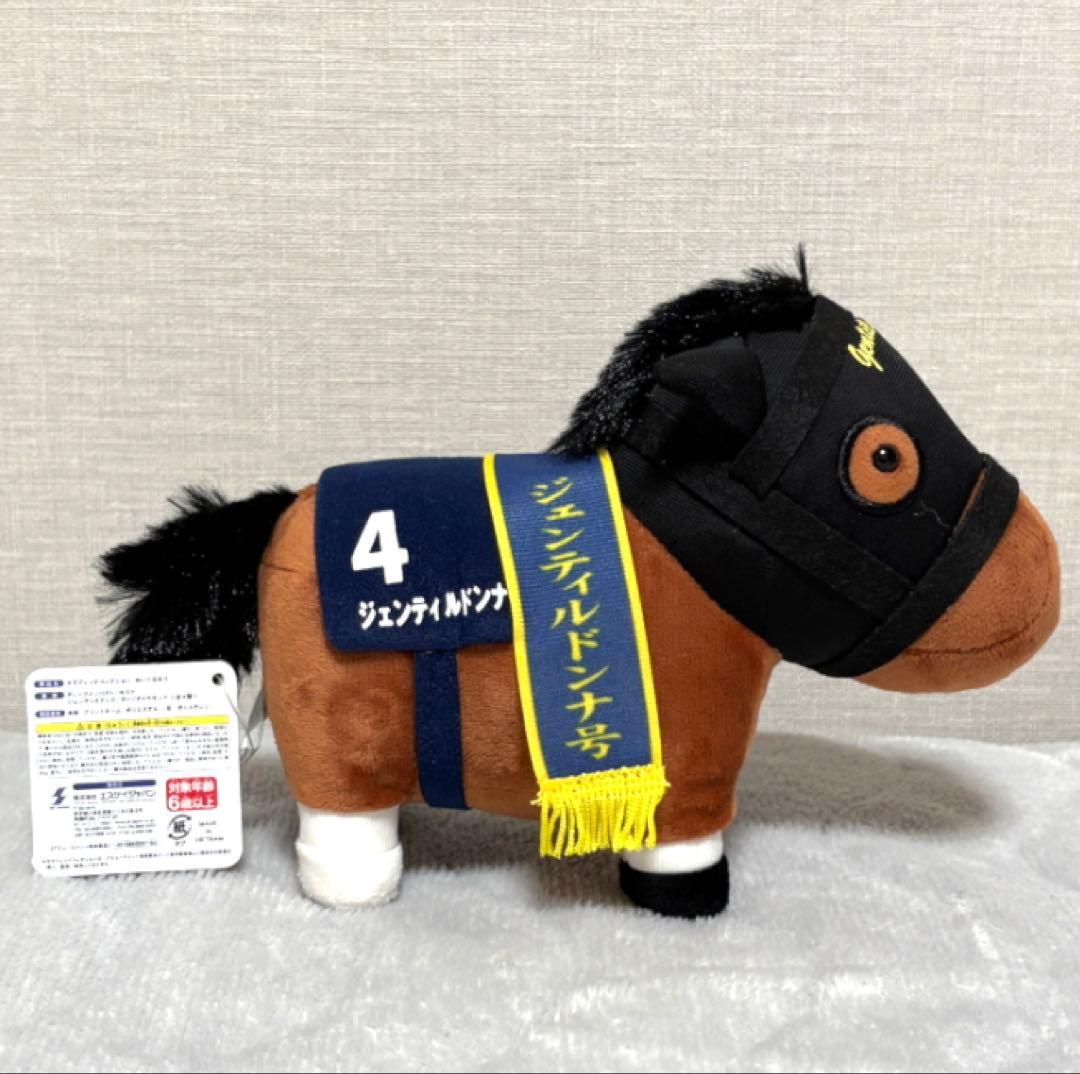 新品・タグ付き】サラブレッドコレクション ぬいぐるみ5 ジェンティル