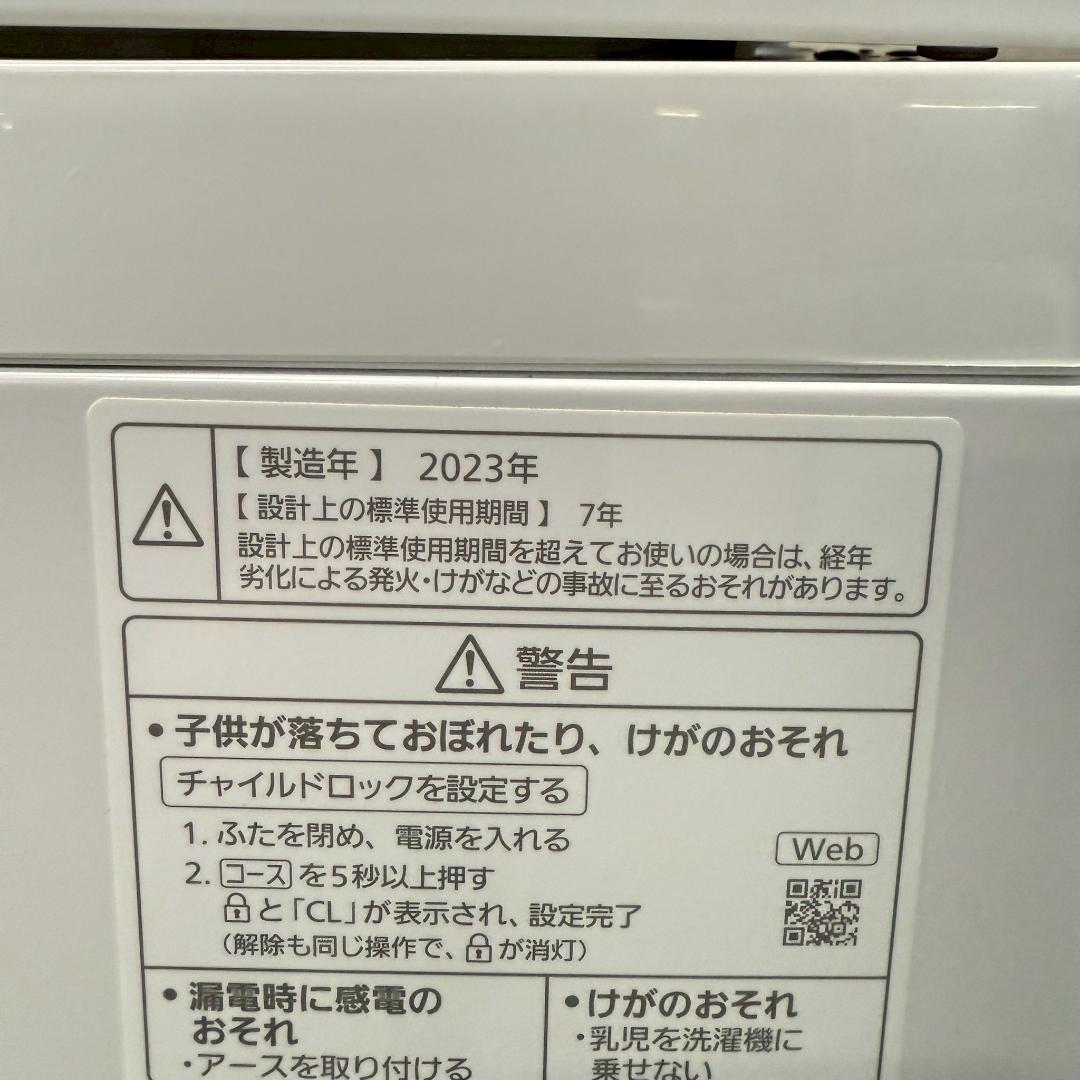 Panasonic 洗濯機 小型 一人暮らし 8.0kg 2023 KW0108