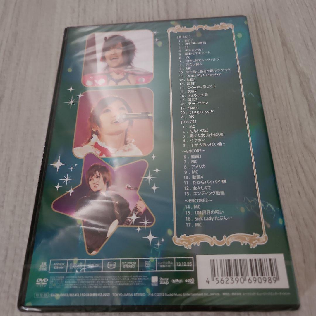 新品未開封】ゴールデンボンバー DVD feat.喜矢武豊 まとめ売り - メルカリ