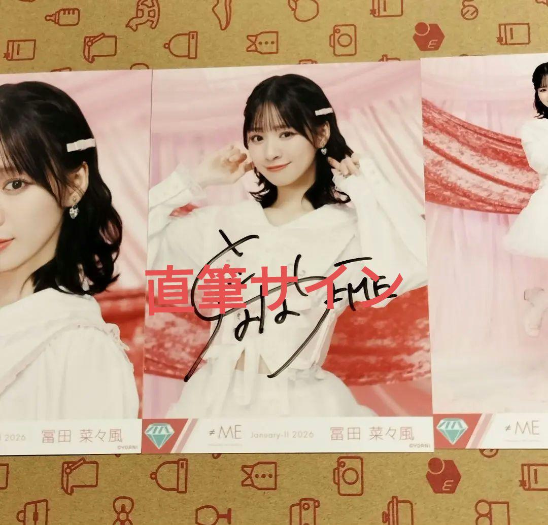 生写真 きゅんかわ人生 直筆サイン 冨田菜々風 ME - メルカリ