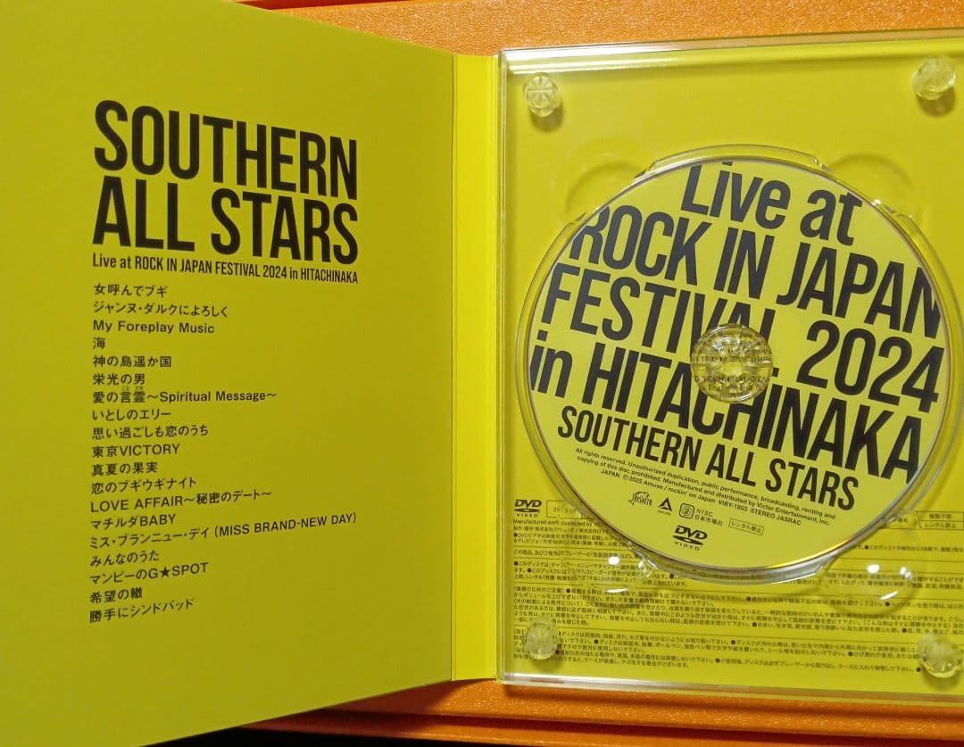サザンオールスターズROCK IN JAPAN 2024 DVD - メルカリ