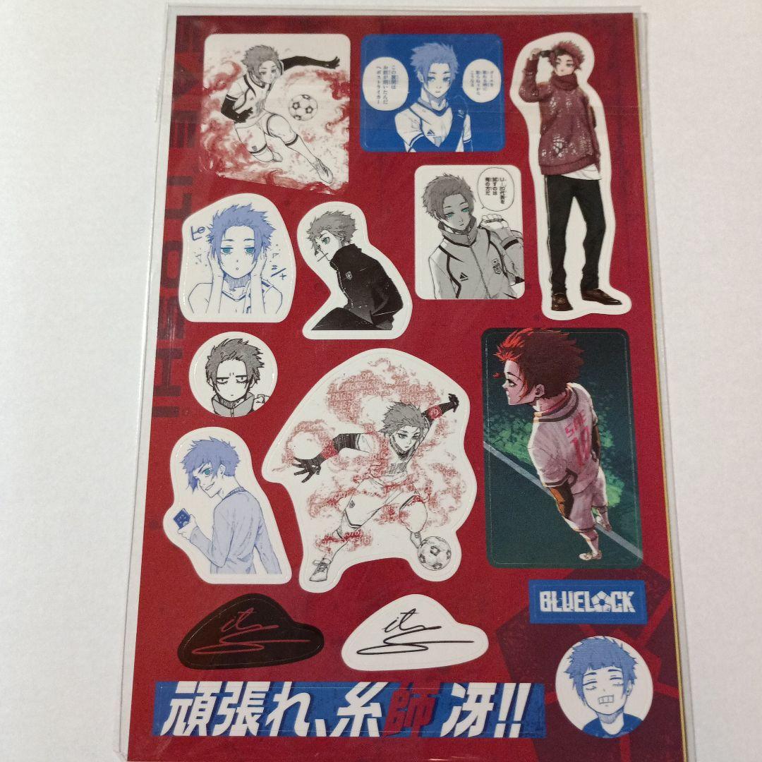 ブルーロック 28巻特装版 - メルカリ