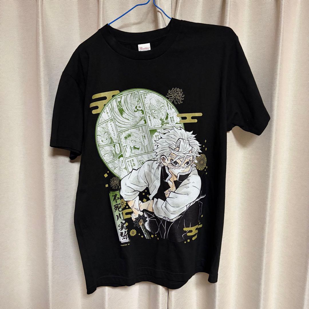 鬼滅の刃 少年ジャンプ定期購読者限定 応募者全員サービス Tシャツ