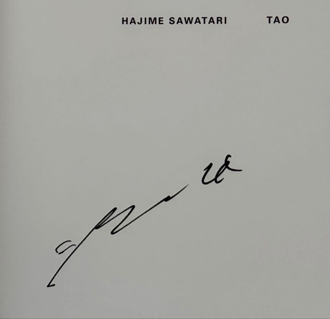 新品！初版！サイン署名】別冊記錄 第1号 森山大道✕沢渡朔 細江英公