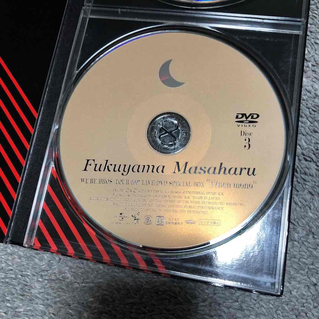 福山雅治 BROS.TOUR 2007 17 mono DVD3枚組