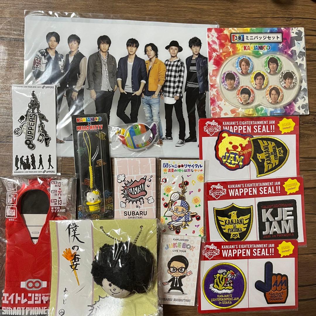 関ジャニ∞グッズセット ライブツアー - メルカリ