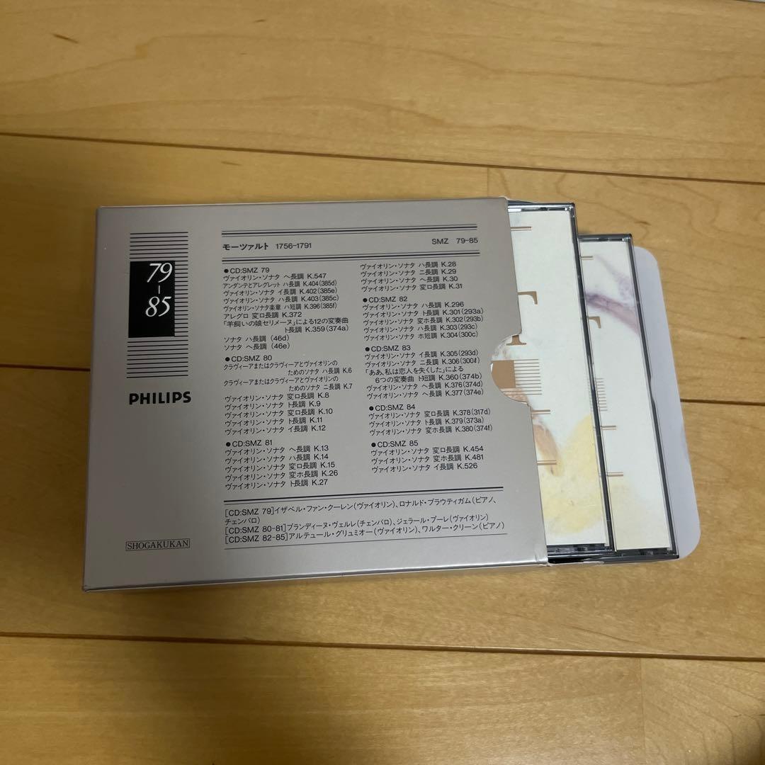 モーツァルト全集7 CDと本