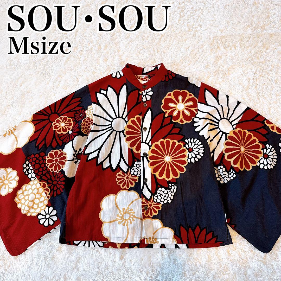 SOU•SOU ソウソウ 高島縮 20/20 草衣 上 金襴緞子 きんらんどんす