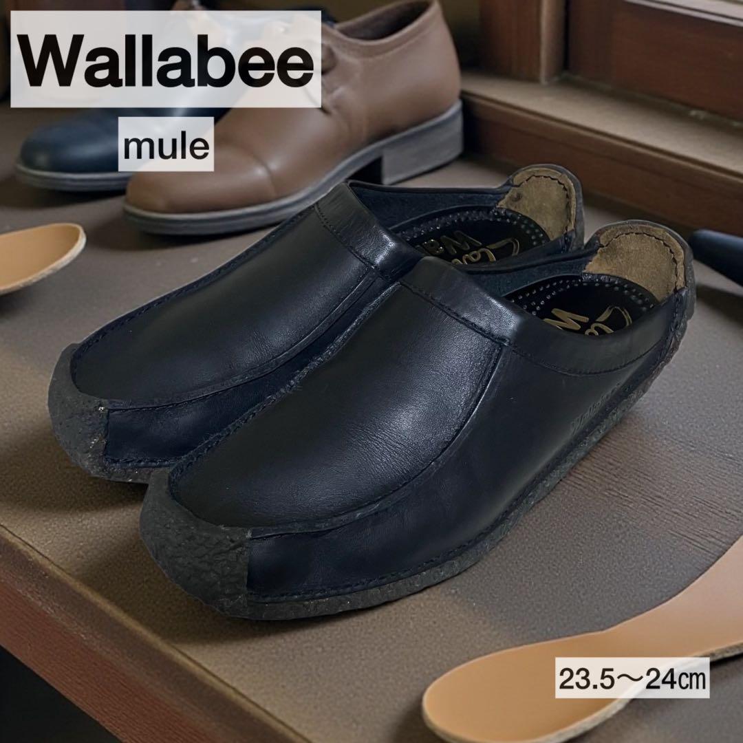 ✨希少✨Clarks ワラビー ミュール 黒 UK5 レザー クレープソール