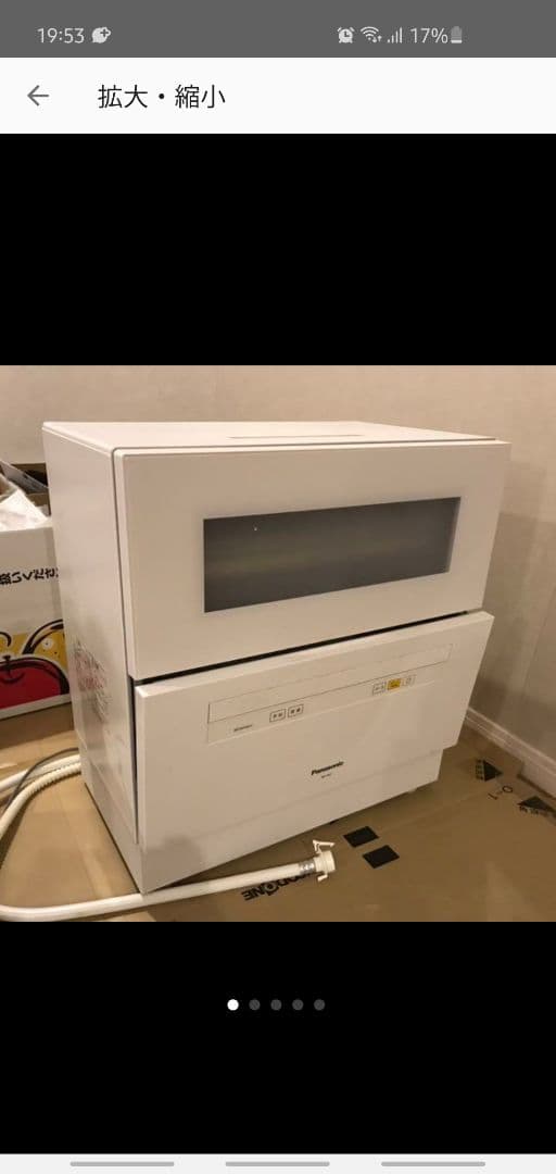 食器洗浄機 md2ghb7el_senzai.jpg