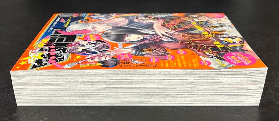 ●虚構推理 第5話掲載号 ●月刊少年マガジンR 2016年 1号