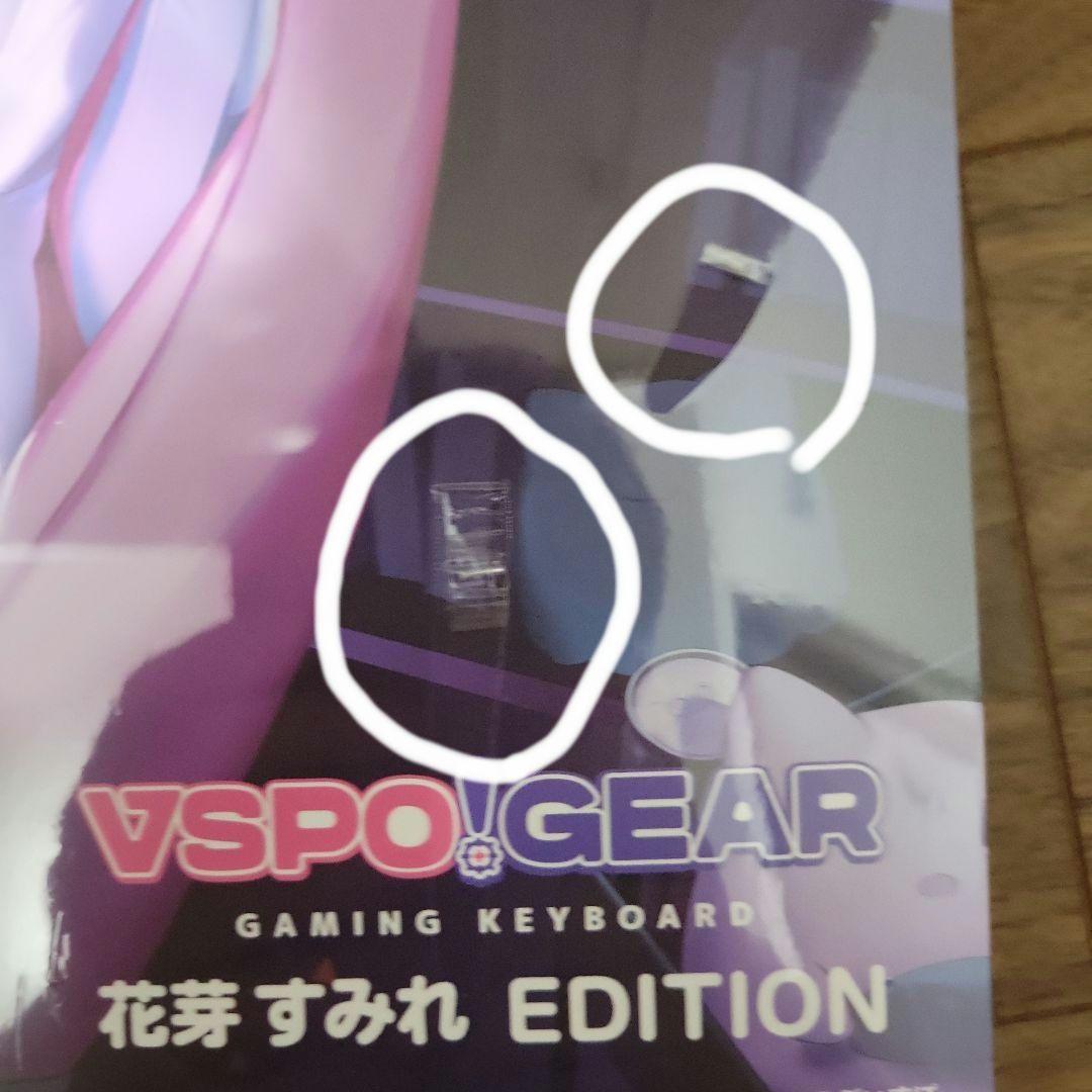 VSPO! GEAR ゲーミングキーボード 花芽すみれ - メルカリ