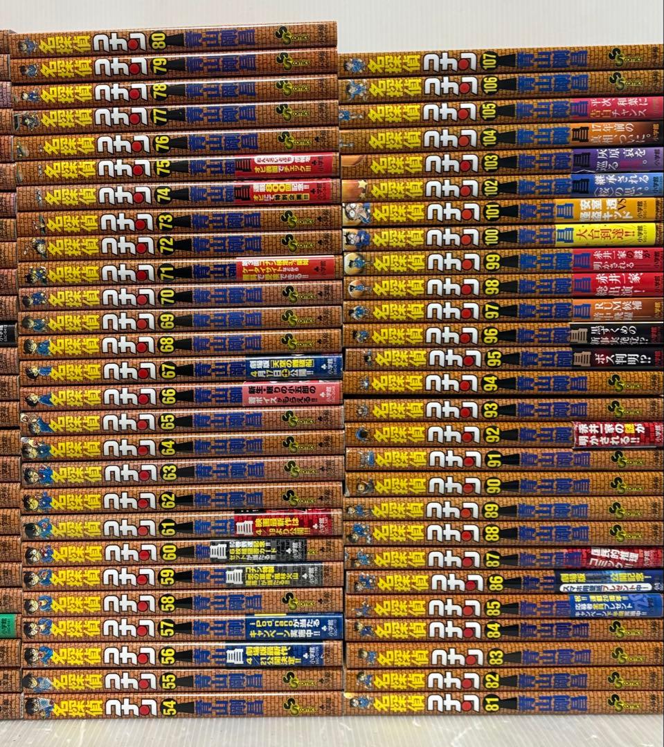 【RX61m】《良品》名探偵コナン 青山剛昌　第1～107巻続巻全巻セット