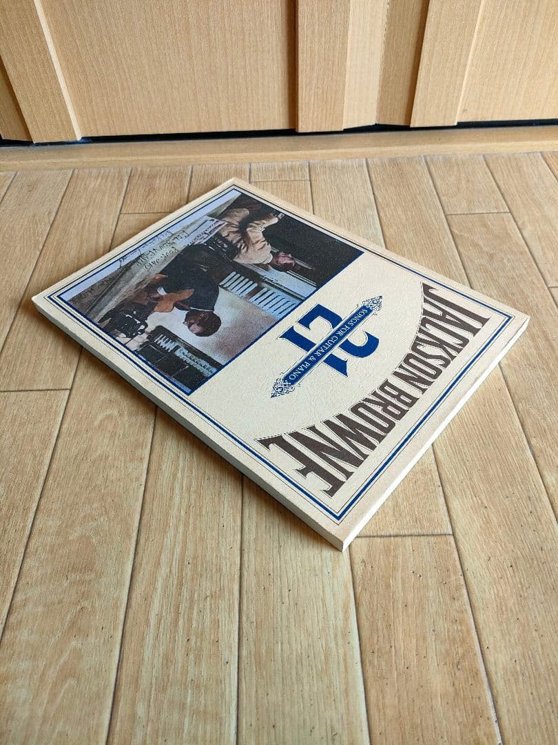 絶版 ジャクソン・ブラウン ベスト 21 ギター ピアノスコア 楽譜 タブ譜