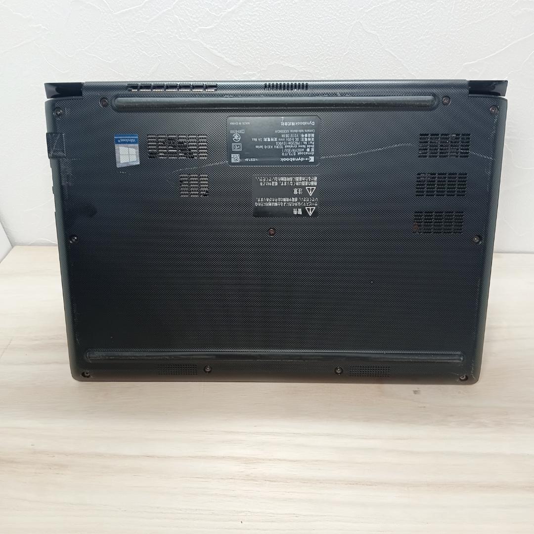 高性能10世代CPU】LIFEBOOK S73/FR｜軽量モバイル