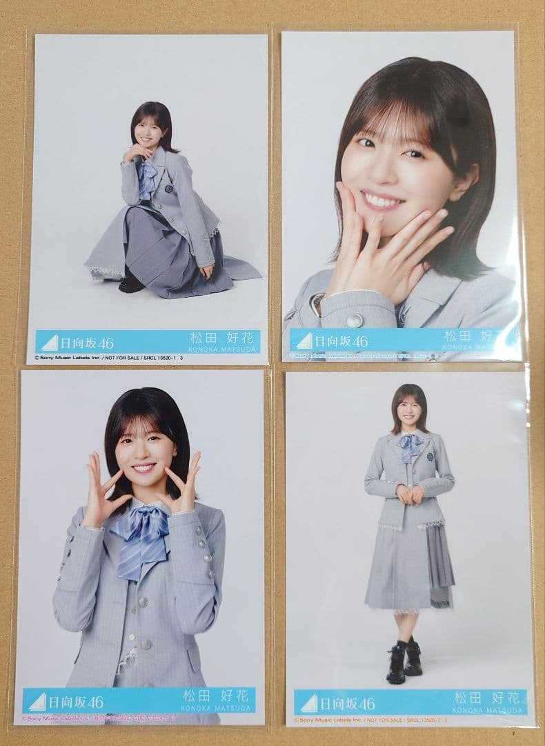 松田好花 生写真 コンプ 日向坂46 16th クリフハンガー - メルカリ
