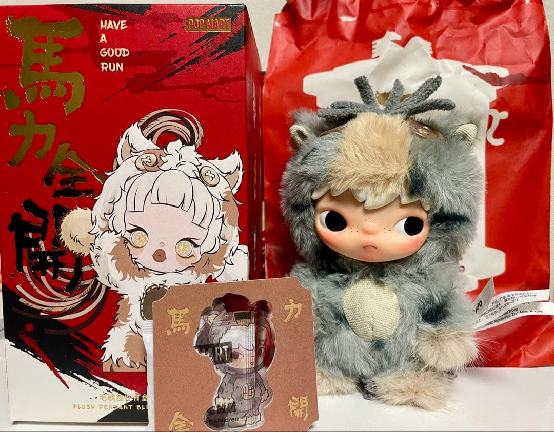 POPMART Have A Good Run ぬいぐるみペンダント4体セット - メルカリ