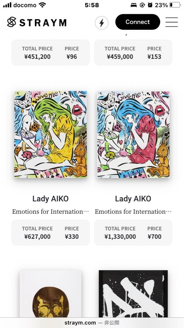 1点もの】LADY AIKO レディーアイコ グラフィティアート 現代アート