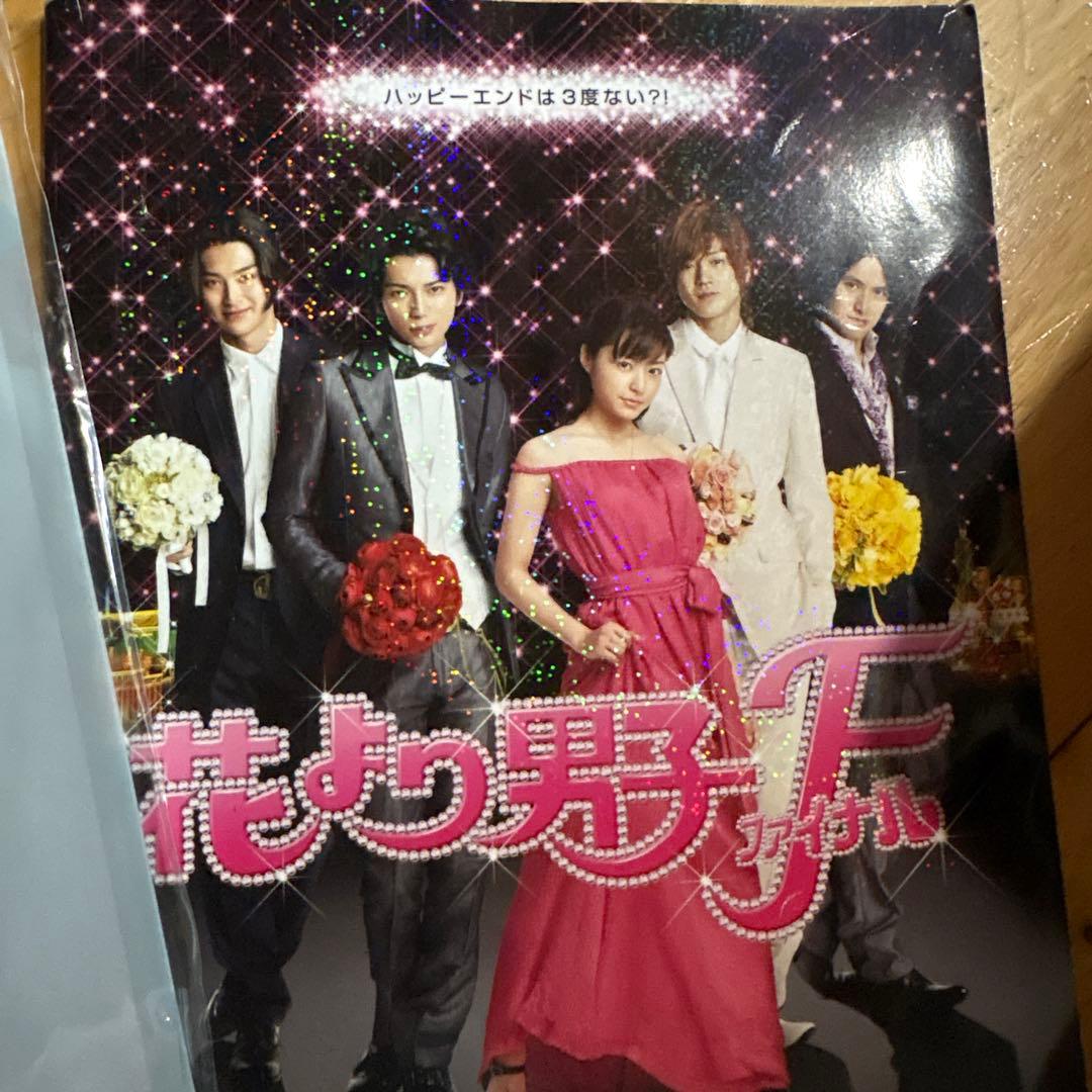 ARASHI 10-11 TOUR \"Scene\" クリアファイルセット