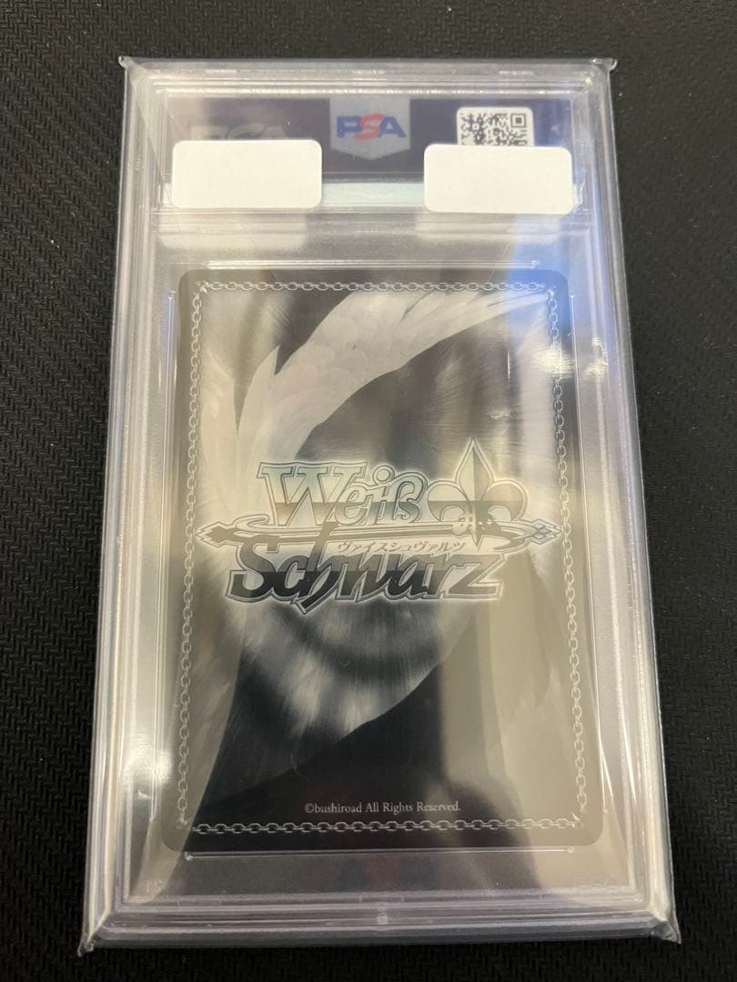 ヴァイスシュヴァルツ ゼロの使い魔 psa10 サイトの専属メイド シエスタ