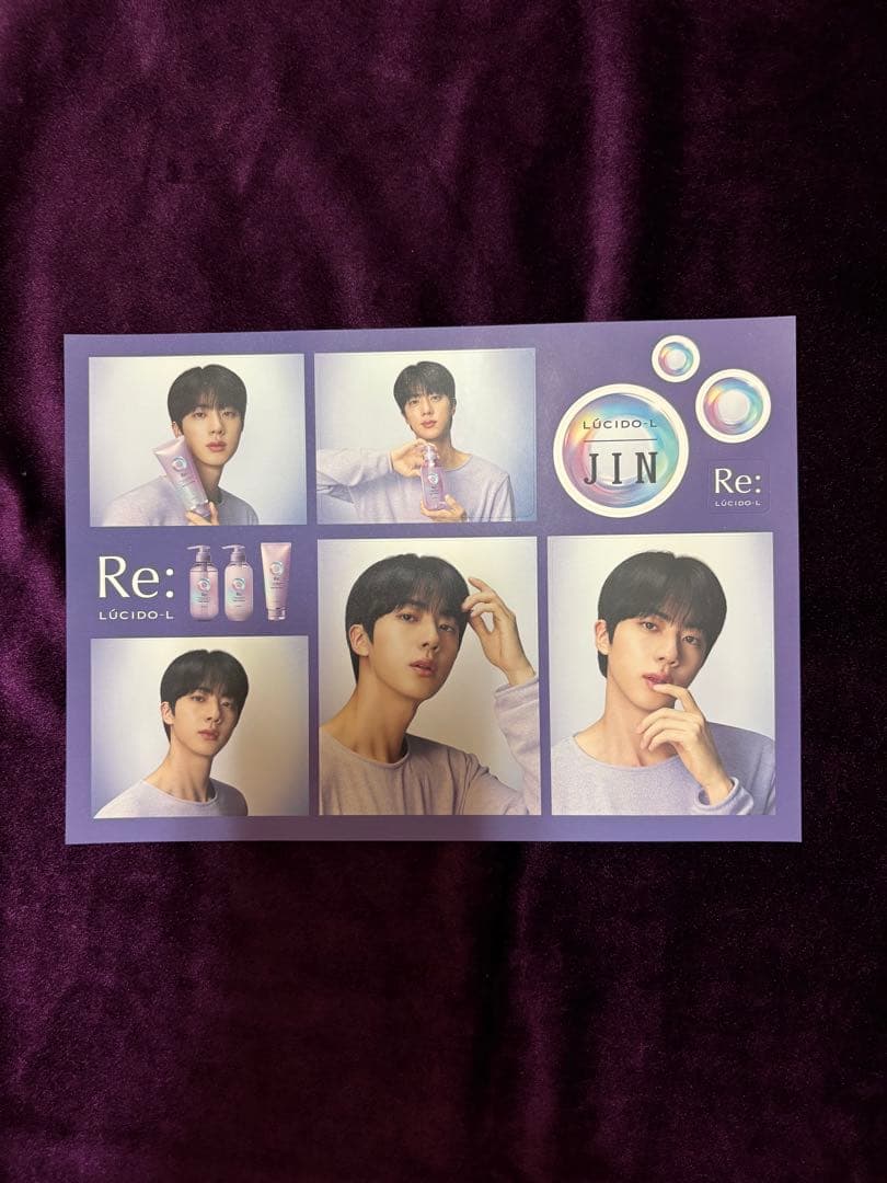 ルシードエル BTS JIN 非売品 B賞 当選 キャンペーン ステッカー