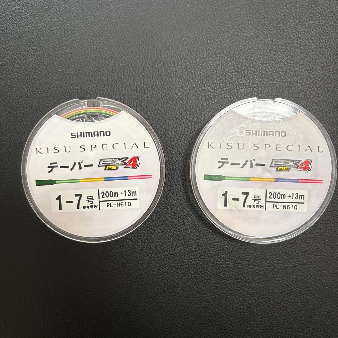 ハル様 リクエスト 2点 まとめ商品