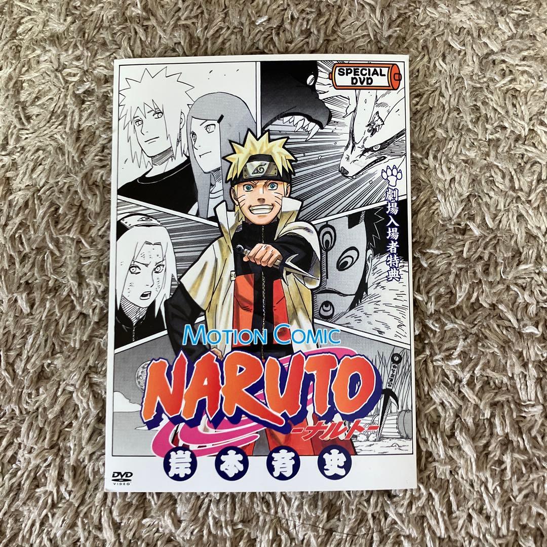 NARUTO 劇場入場者特典DVD、新品未開封カード - メルカリ
