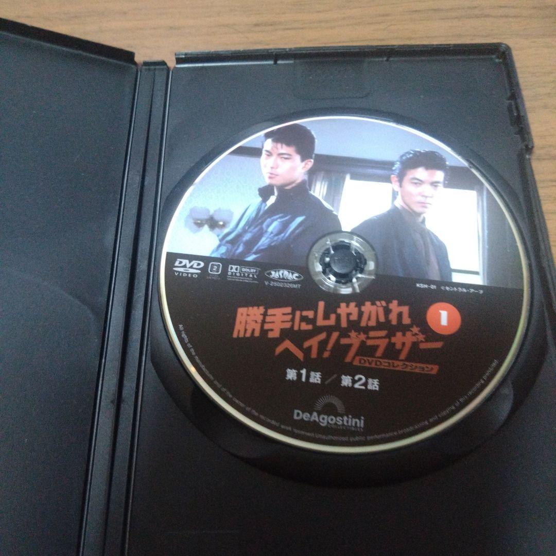 勝手にしやがれヘイ！ブラザーDVDコレクション 1 - メルカリ