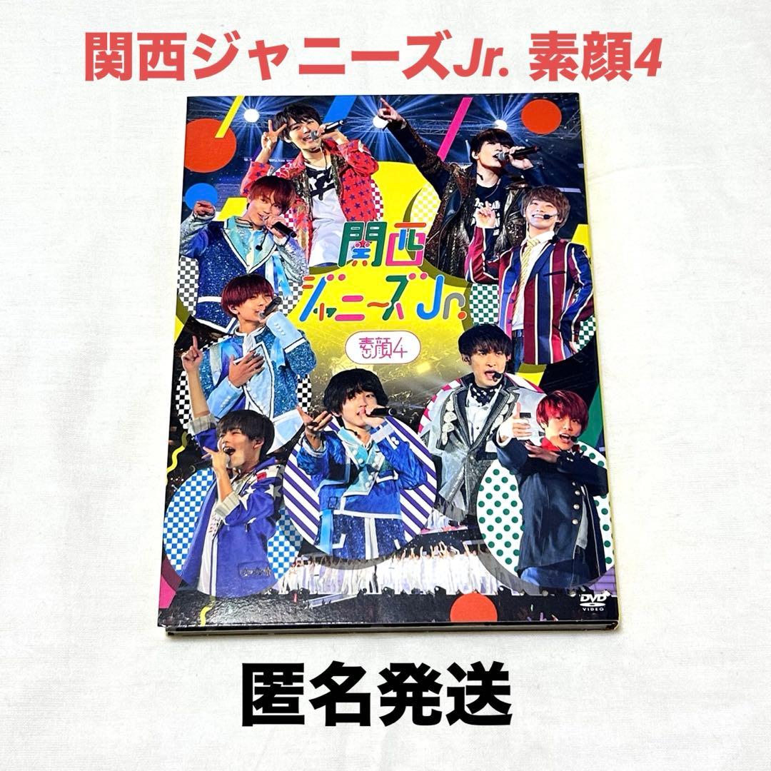 関西ジュニア 素顔4 DVD Amazon.co.jp: 素顔4 ジャニーズJr.盤 [DVD] : ジャニーズJr.: DVD