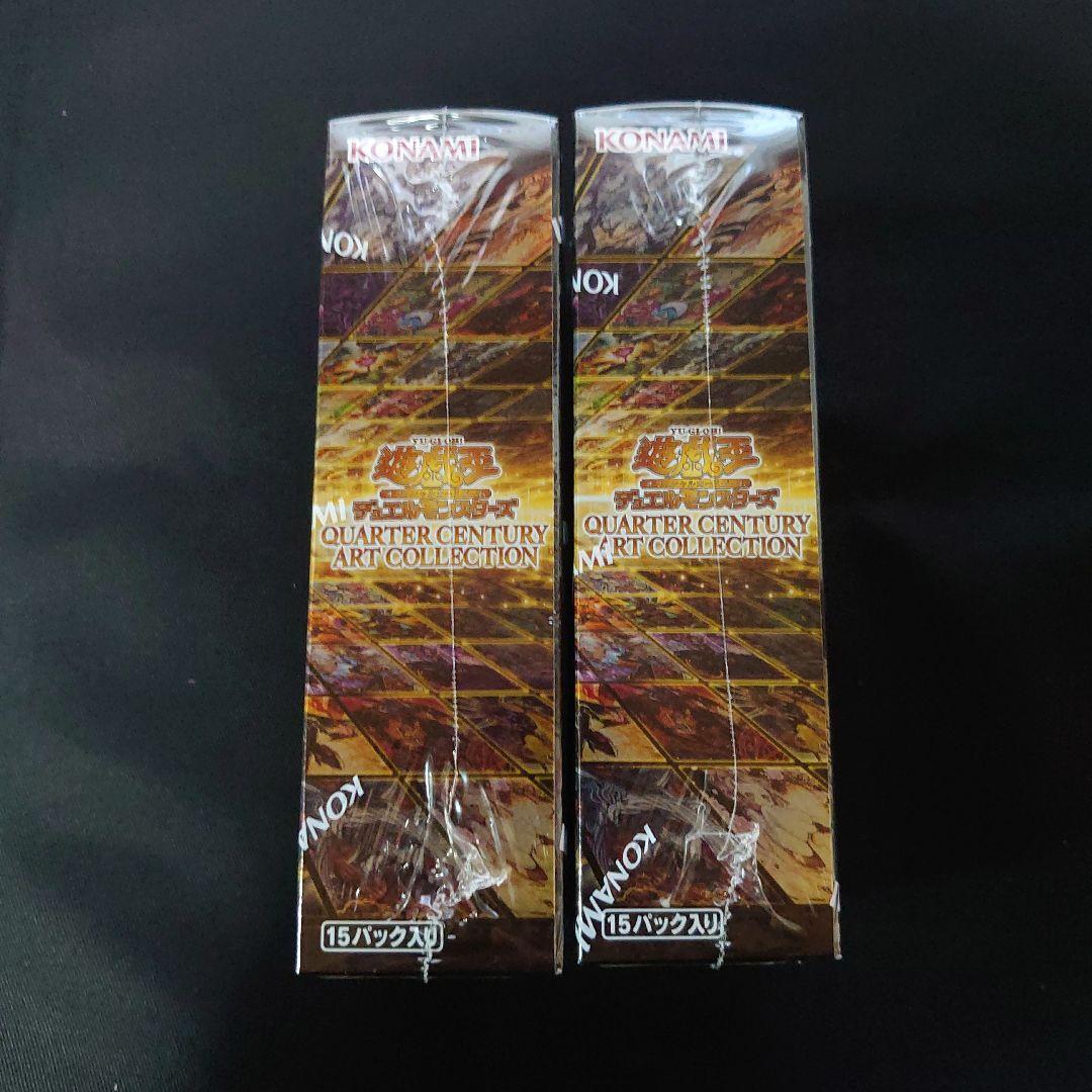 遊戯王 クォーターセンチュリーアートコレクション 2box 新品未開封