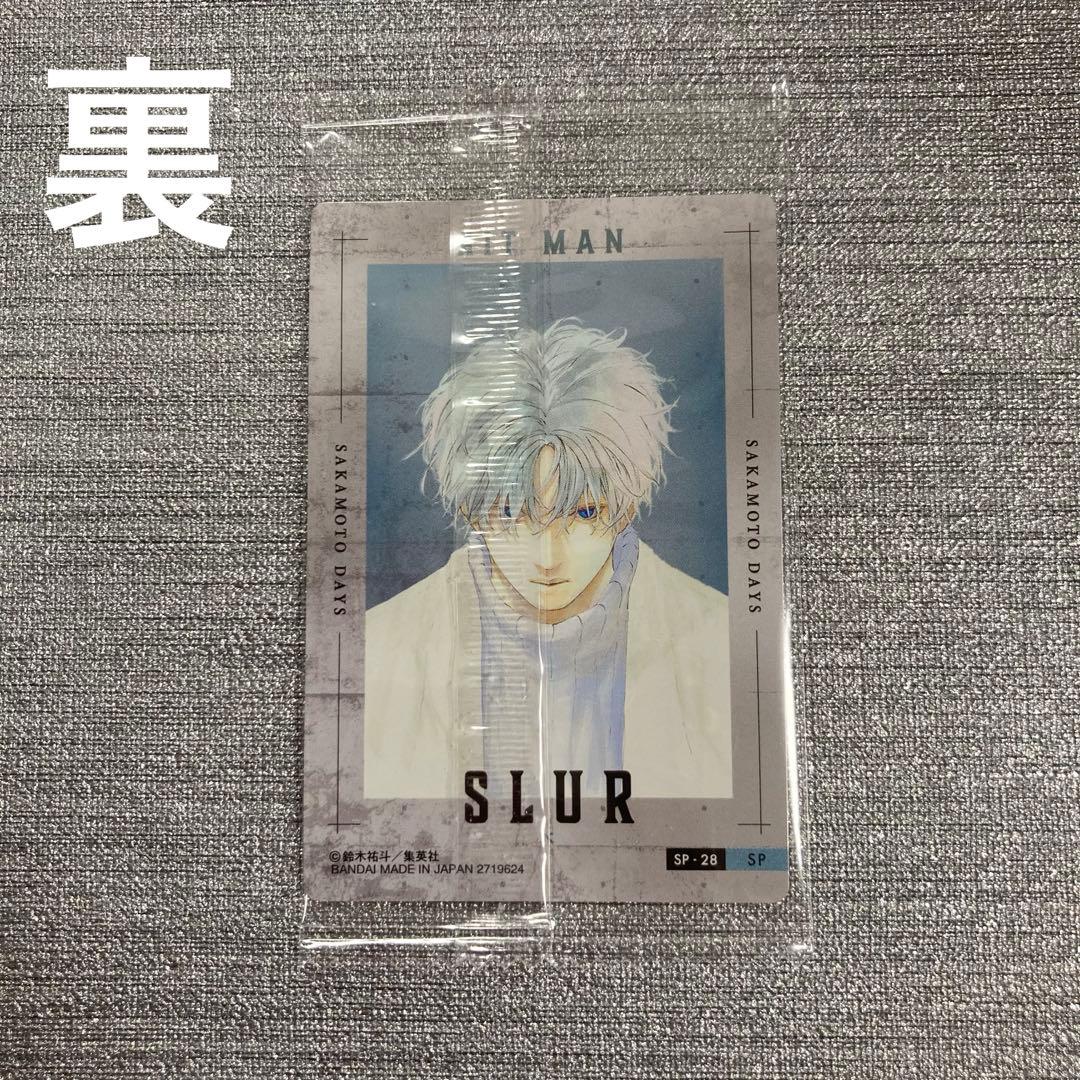 楽一番公式アカウント69 様 専用 - メルカリ