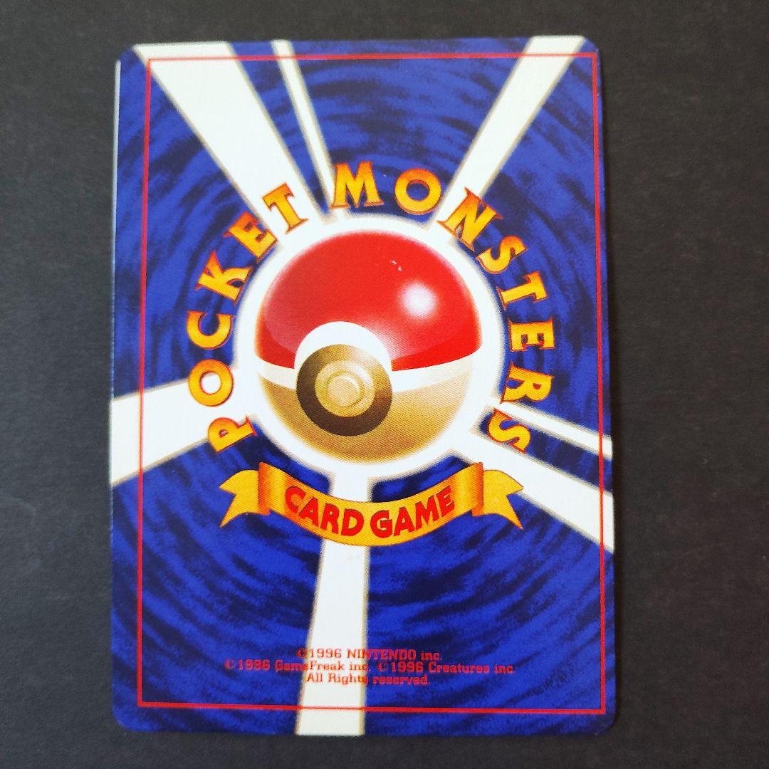 旧裏 ひかるミュウ 枠ズレエラー - メルカリ