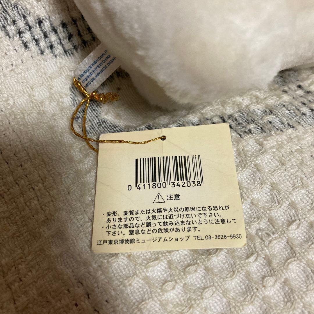 狛犬 犬張子 ぬいぐるみ 中古品 5コセット YAMAGISHI&江戸東京博物館