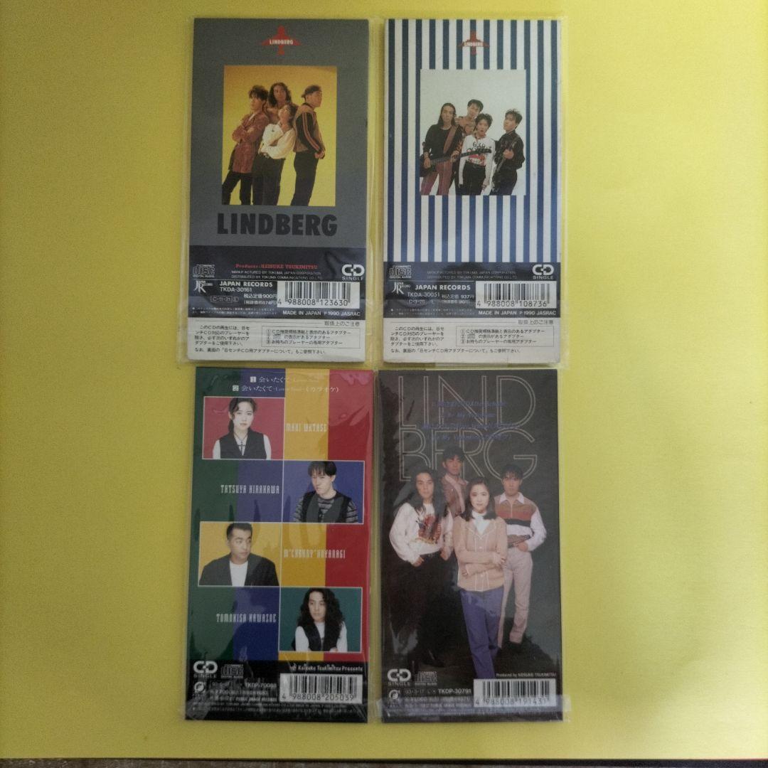 リンドバーグ 8cmCD 4枚セット LINDBERG - メルカリ