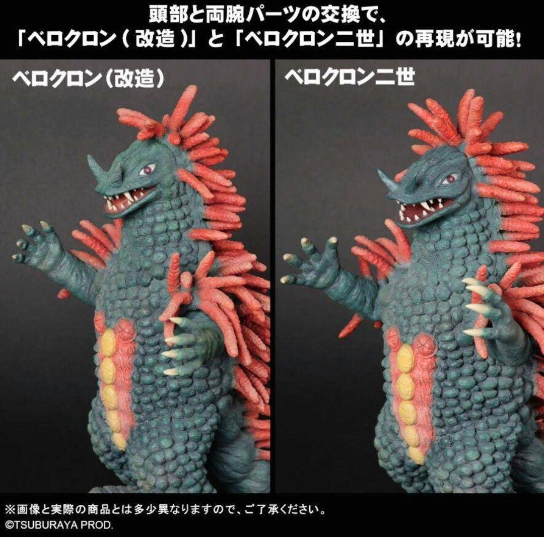 未開封○ 限定 ベロクロン2世 少年リックウルトラマンエース A 超獣