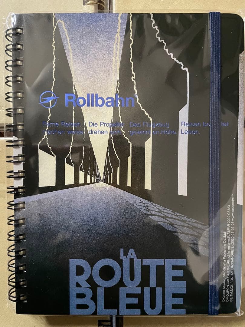 未開封、新品、未使用品］ロルバーン Lサイズ 深夜特急6冊セット（限定