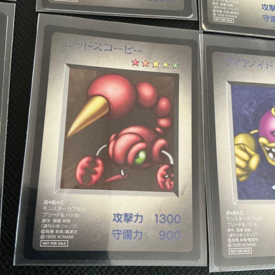 遊戯王 タイムカプセル 特典カード まとめ売り - メルカリ