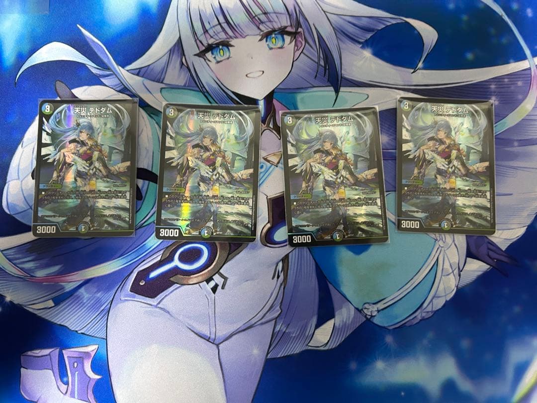 天災デドダム 神アート 4枚セット Amazon.co.jp: デュエルマスターズTCG 神アート 天災 デドダム 4枚